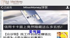 银行内部信用卡电话员是干嘛的，揭秘银行内部信用卡电话员的角色与工作内容