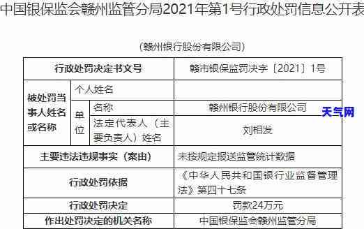 平安信用卡逾期让还全款-平安信用卡逾期让还全款怎么办