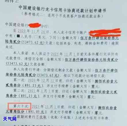 信用卡降额了可以协商吗还款吗，信用卡降额后，能否协商还款？