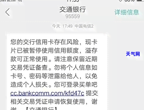 信用卡协商还款个性化分期有影响吗，信用卡个性化分期还款：有何影响？