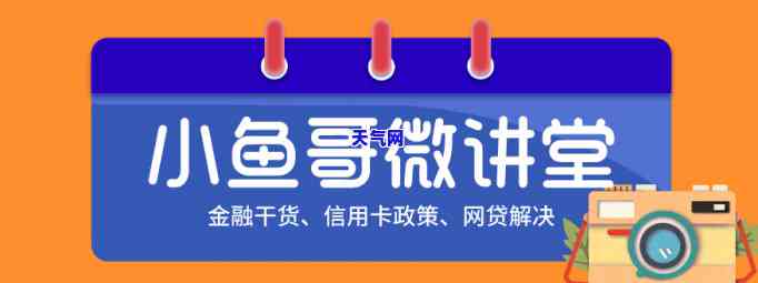 信用卡逾期材料已在人工审核阶，重要通知：您的信用卡逾期材料已进入人工审核阶，请耐心等待处理结果