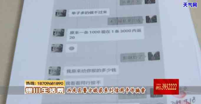 每次还信用卡都降额-每次还信用卡都降额怎么回事