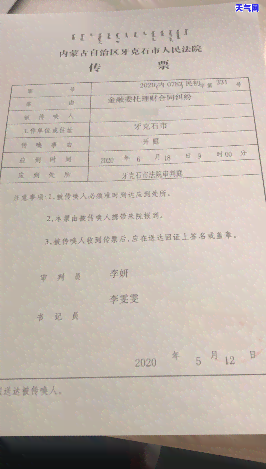 信用卡逾期还款，警惕！信用卡逾期还款的严重后果