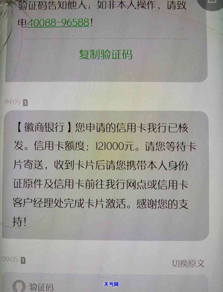 欠信用卡去银行协商如果协商不下来会扣人吗，信用卡欠款无法协商解决，会不会被扣人？