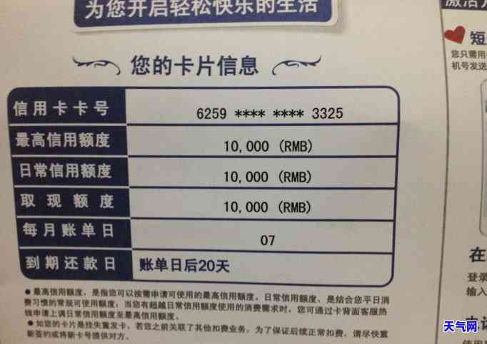 被信用卡起诉不去会怎么样，信用卡欠款被起诉，不去面对会有何后果？