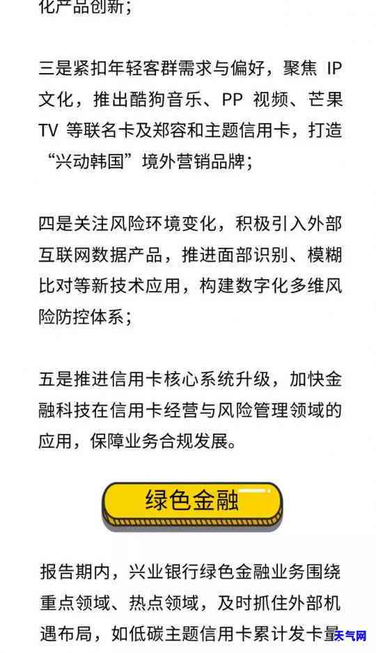 发协商还款容易过吗？详解发信用卡逾期协商还款流程与成功案例