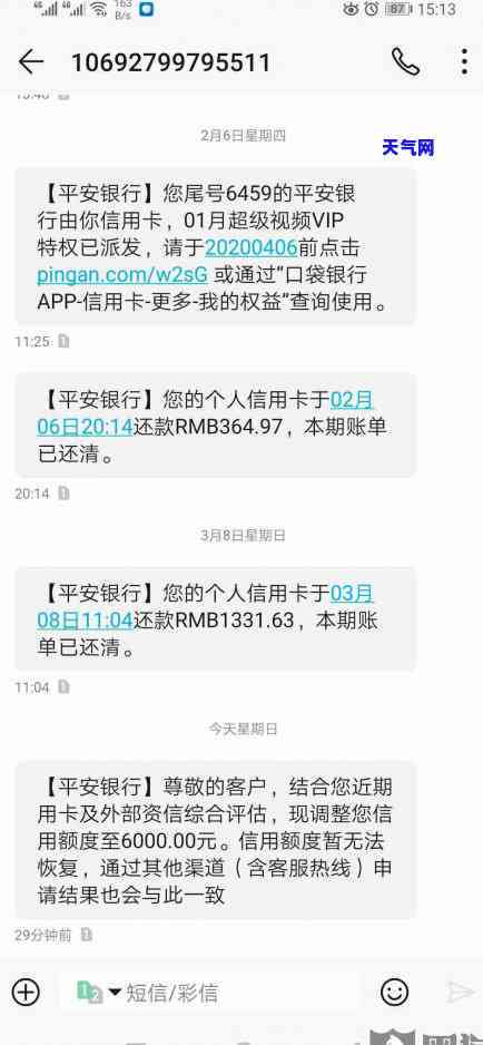 发协商还款容易过吗？详解发信用卡逾期协商还款流程与成功案例