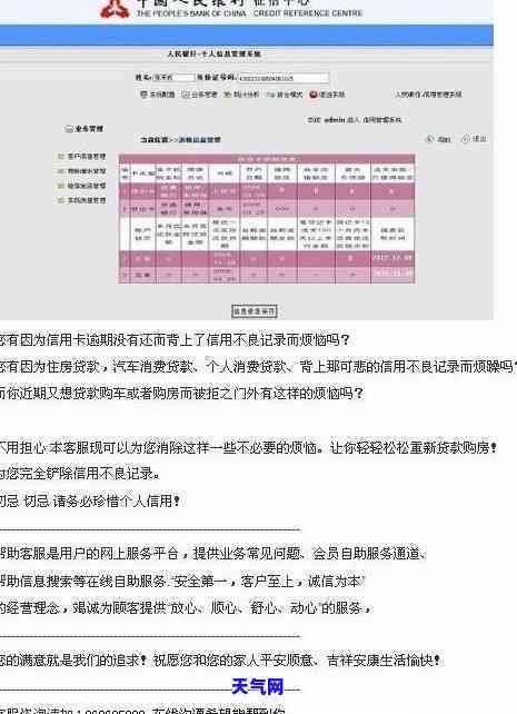 信用卡逾期一万多被起诉会坐牢吗？知乎网友热议