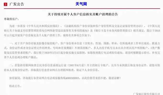 信用卡600逾期一个月费用：利息与罚款全解析