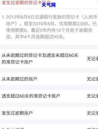 可帮别人还信用卡吗，为他人偿还信用卡：可行吗？