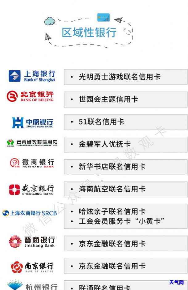 日元还国内信用卡违法吗-日元还国内信用卡违法吗知乎