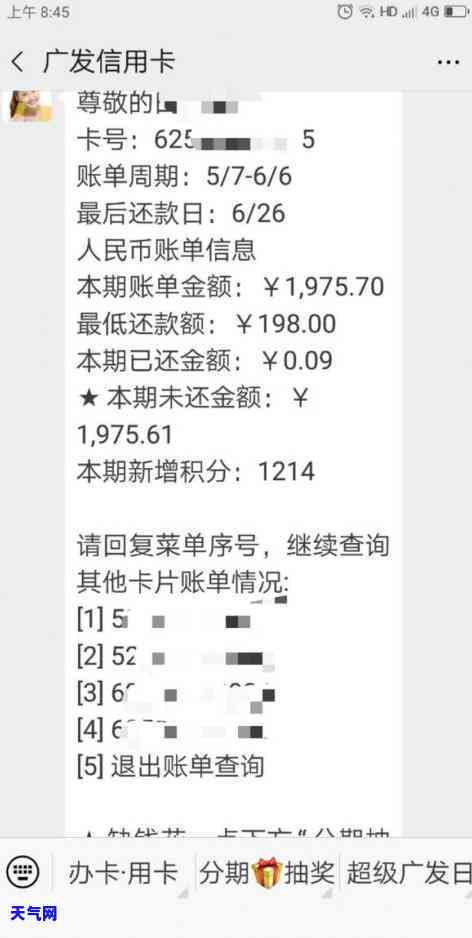 是不是信用卡不用还-是不是信用卡不用还了