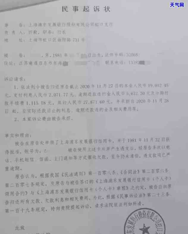 光大银行信用卡人员说要去户所在地实地考察，光大银行信用卡人员将进行户地实地考察