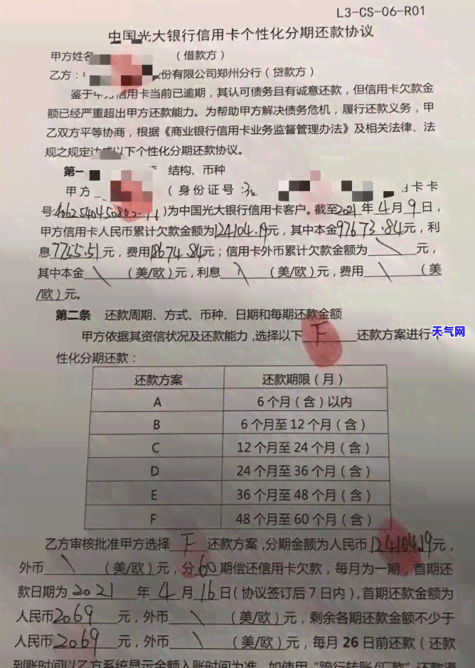 信用卡逾期还完本金后，利息是否继续产生？