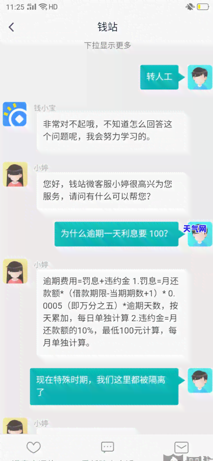 坐牢导致无法还信用卡的钱：解决办法与处理方案