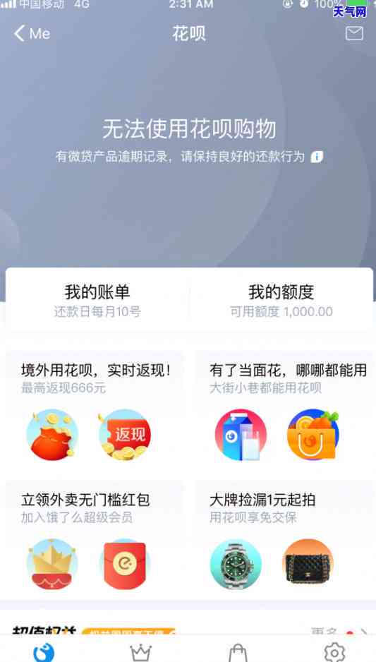 坐牢导致无法还信用卡的钱：解决办法与处理方案