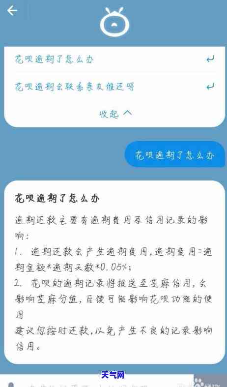 按时还信用卡的好处：避免利息，维护信用