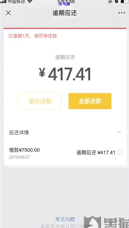 建设信用卡协商成功协议怎么签的，详细解读：如何签订建设信用卡协商成功协议？