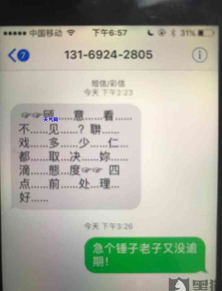 借款还信用卡合法吗？知乎上如何解决相关问题？