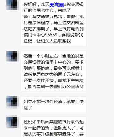 欠信用卡钱能与银行协商还款方式吗？——知乎讨论