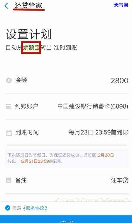 欠信用卡钱能与银行协商还款方式吗？——知乎讨论