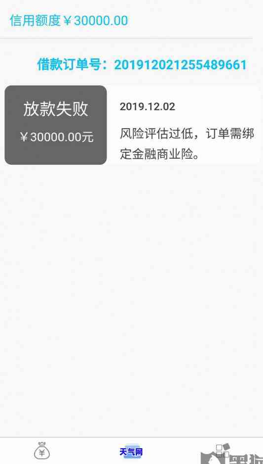 2021年信用卡还不上，陷入困境：2021年信用卡还款压力大，该如何应对？