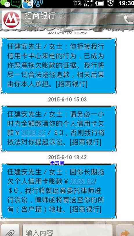 信用卡6千逾期多久可以报案？