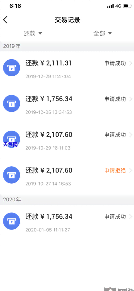 每月帮还信用卡的软件有哪些，揭秘：哪些软件能帮你每月偿还信用卡？