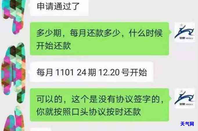 浦发银行信用卡协商还款流程及方案全解析