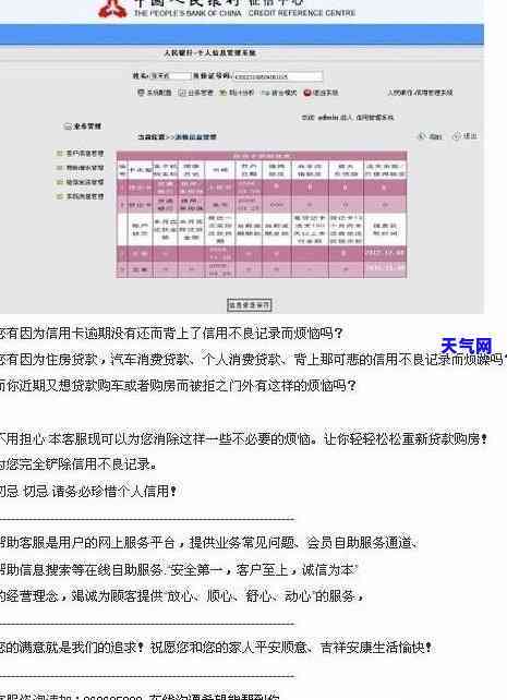 信用卡逾期还进去刷出来-信用卡逾期还进去刷出来有影响吗