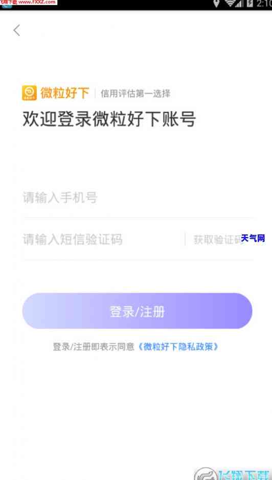 信用卡协商打电话是本地银行吗是真的吗，真相揭示：信用卡协商电话真的是本地银行打来的吗？