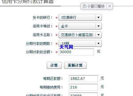 信用卡逾期变成信用卡-信用卡逾期变成信用卡怎么办