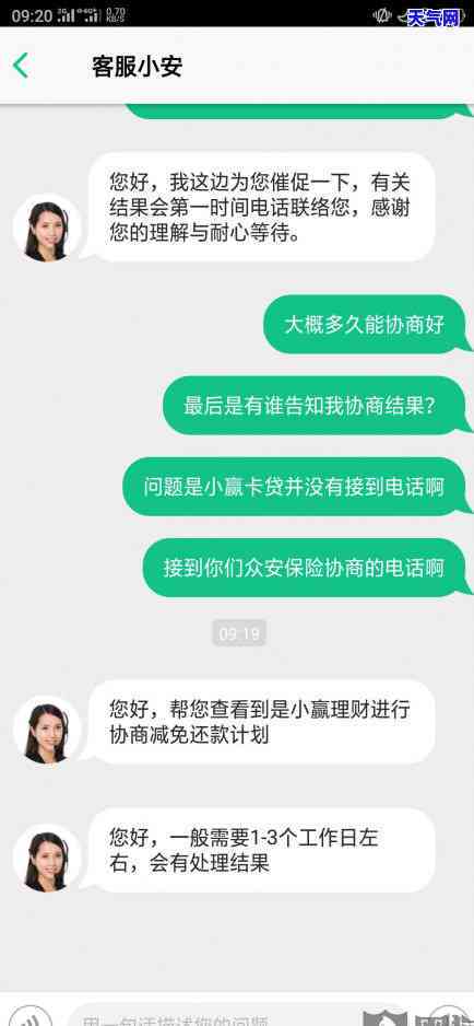 用信用卡能分期买手机吗，手机分期付款：如何使用信用卡进行购买？