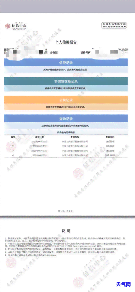 欠信用卡委托律师协商，专业代理：欠信用卡问题，找律师协商解决