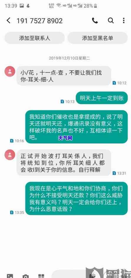 发信用卡还了还超额怎么办，如何处理发信用卡还款后仍存在超额问题？