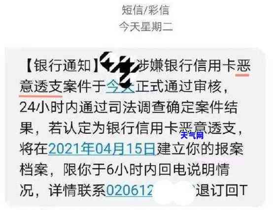 查询信用卡协商监电话？全网最全解答！