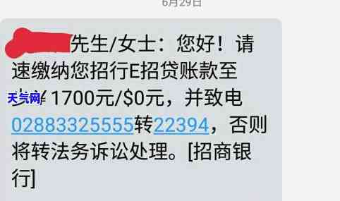 欠恒丰银行信用卡7000元逾期打电话给我老婆，严重警告：欠款7000元未还，恒丰银行已开始向我妻子，请尽快还款！