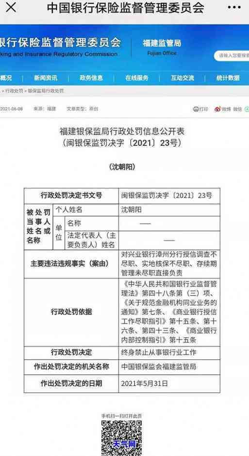 信用卡逾期12年没还会坐牢吗，信用卡逾期12年未还，是否会被判刑？