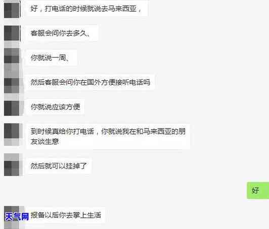 发信用卡逾期被起诉法院怎么处理，了解发信用卡逾期被起诉的法院处理流程