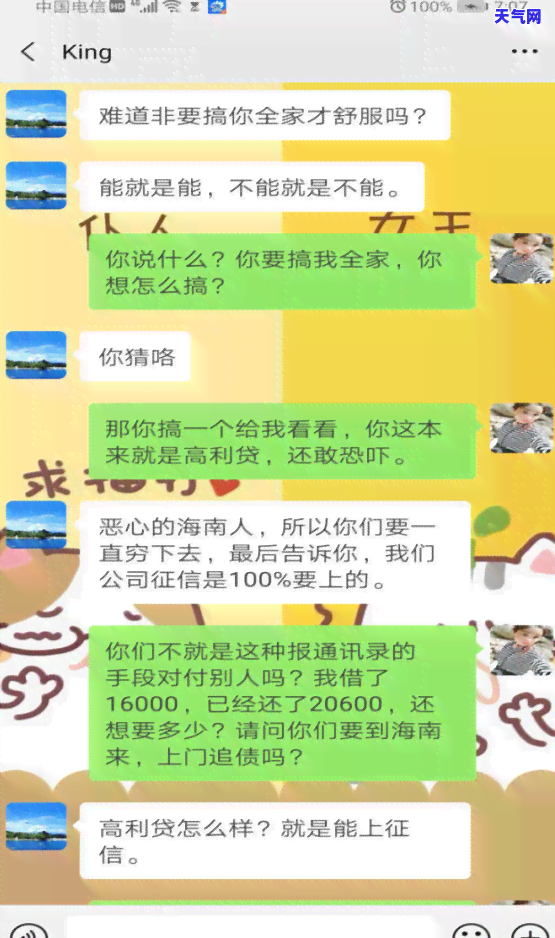 信用卡逾期三年未被起诉，如何应对？