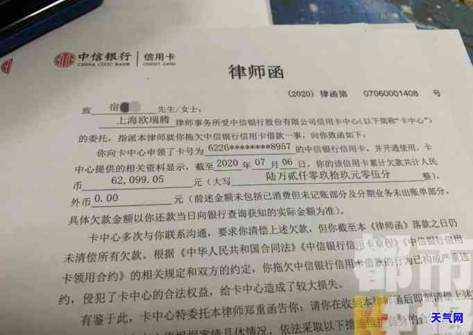 工商银行协商分期，工商银行信用卡分期还款，轻松解决资金压力