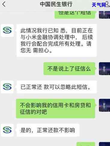 信用卡逾期本金不够怎么还，信用卡逾期：当本金不足时，如何还款？