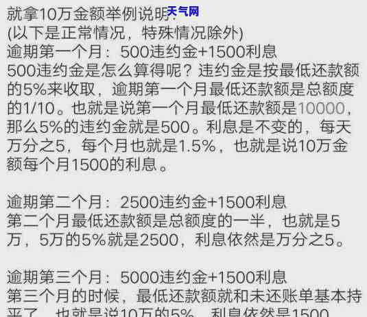 要还信用卡的欠款-我要还信用卡