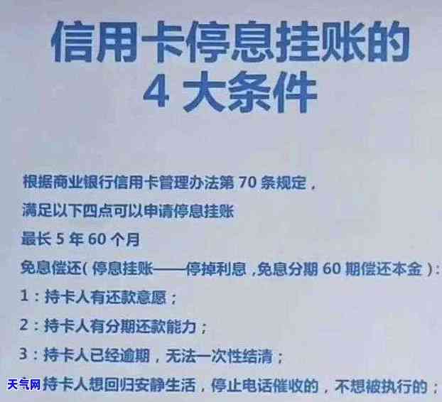 建行信用卡被冻要怎么协商-建行信用卡被冻要怎么协商解冻