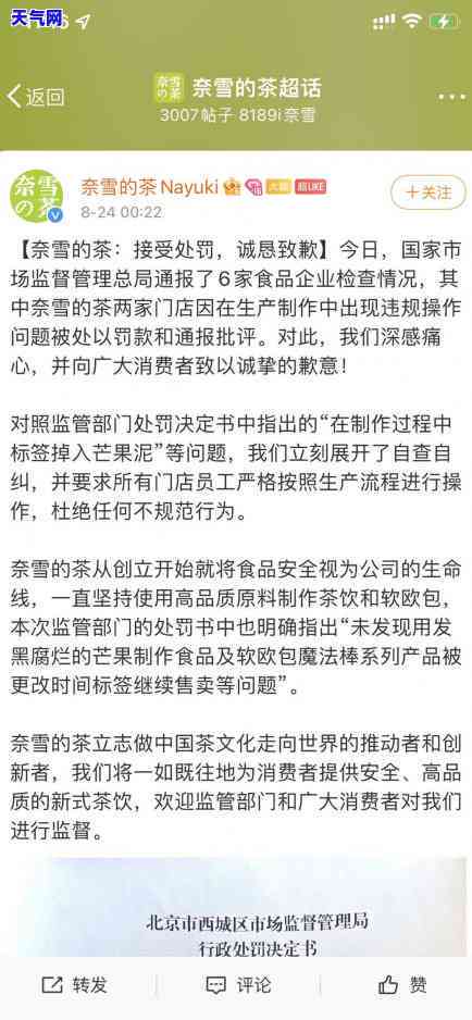 欠信用卡每次还一点,被起诉了：如何应对与后果