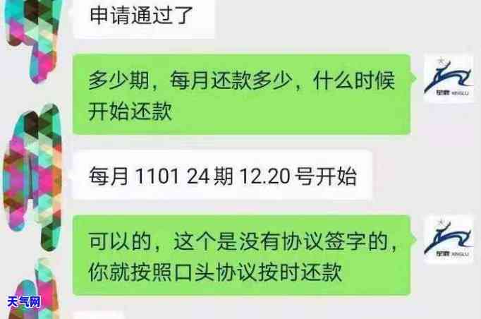 找人代还信用卡合算吗-找人代还信用卡合算吗安全吗