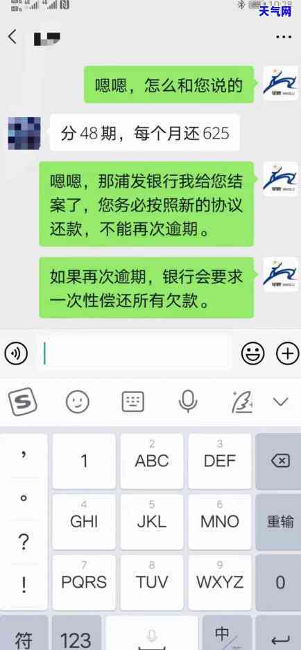 欠信用卡2万还不上会有什么严重后果？