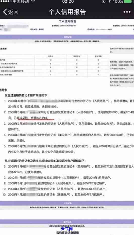 平安信用卡没钱还会被起诉吗-平安信用卡没钱还会被起诉吗知乎