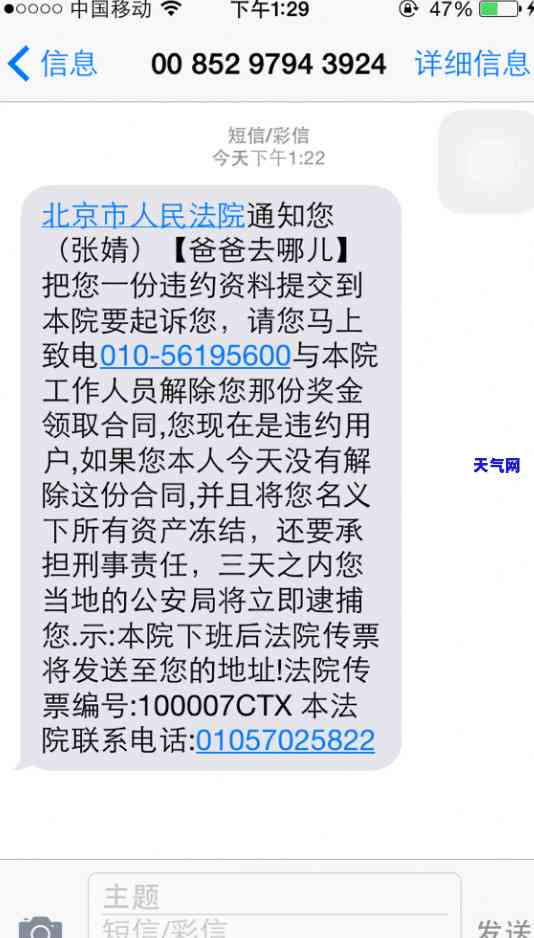 招商信用卡上门协商还款流程，详解招商信用卡上门协商还款流程