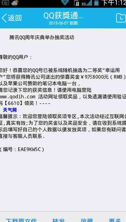 招商信用卡上门协商还款流程，详解招商信用卡上门协商还款流程